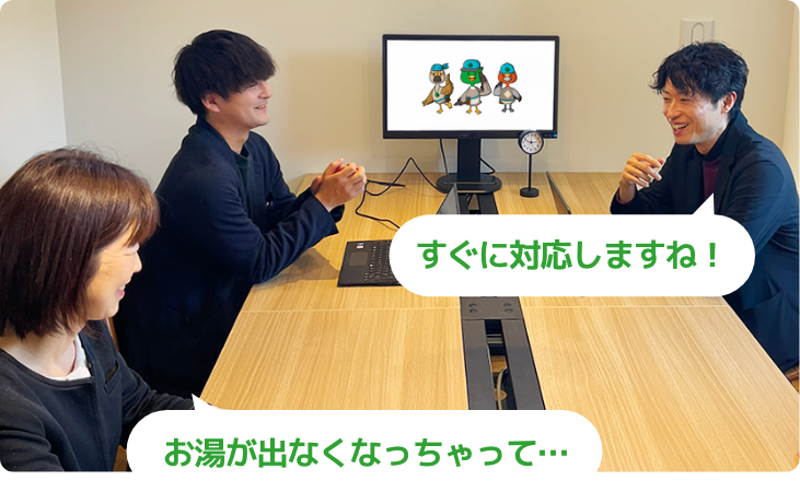 ご相談スペース