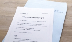 書類イメージ